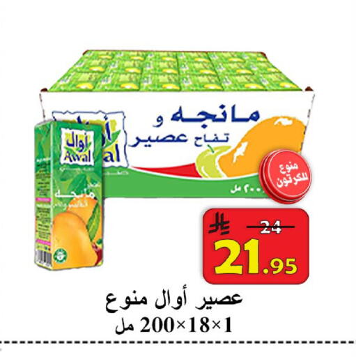available at شركة محمد فهد العلي وشركاؤه in مملكة العربية السعودية, السعودية, سعودية - الأحساء‎