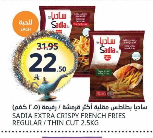 available at مركز الجزيرة للتسوق in مملكة العربية السعودية, السعودية, سعودية - الرياض