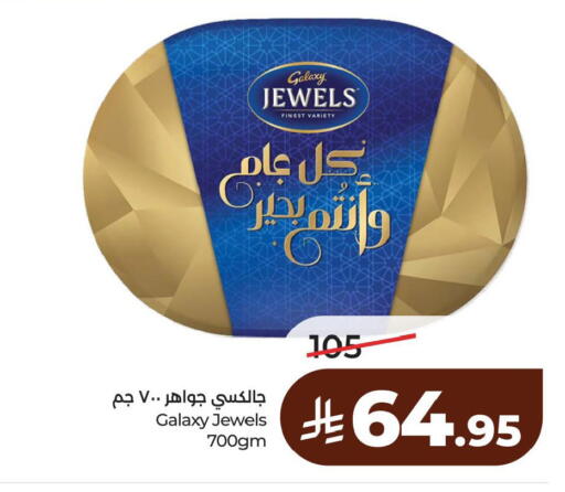available at لولو هايبرماركت in مملكة العربية السعودية, السعودية, سعودية - الخبر‎