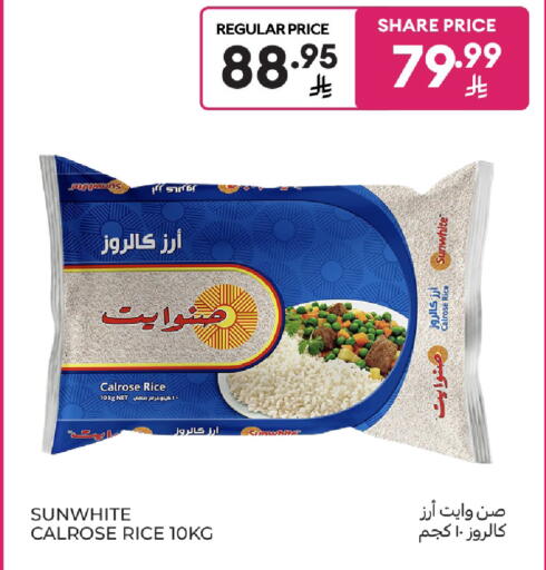 available at كارفور in مملكة العربية السعودية, السعودية, سعودية - بريدة