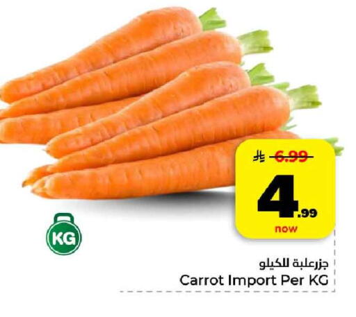 Carrot available at هايبر الوفاء in مملكة العربية السعودية, السعودية, سعودية - الرياض