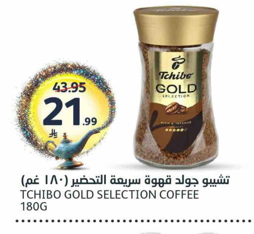 available at مركز الجزيرة للتسوق in مملكة العربية السعودية, السعودية, سعودية - الرياض