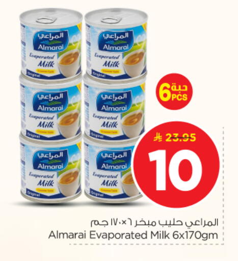 available at نستو in مملكة العربية السعودية, السعودية, سعودية - الرياض