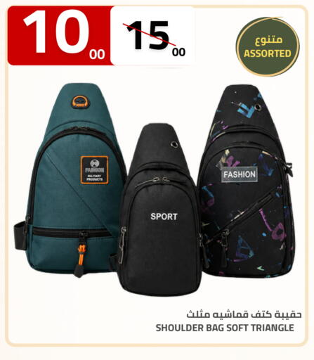 available at أسواق أسترا in مملكة العربية السعودية, السعودية, سعودية - تبوك