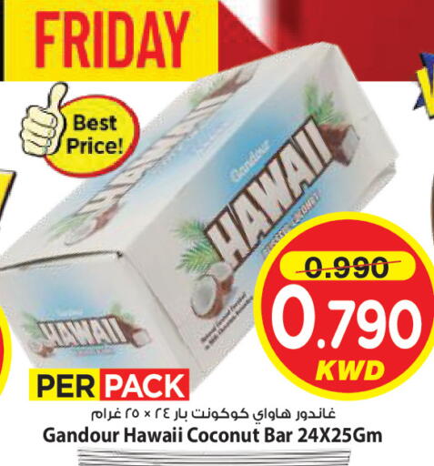 Coconut available at Mark & Save in Kuwait - Kuwait City