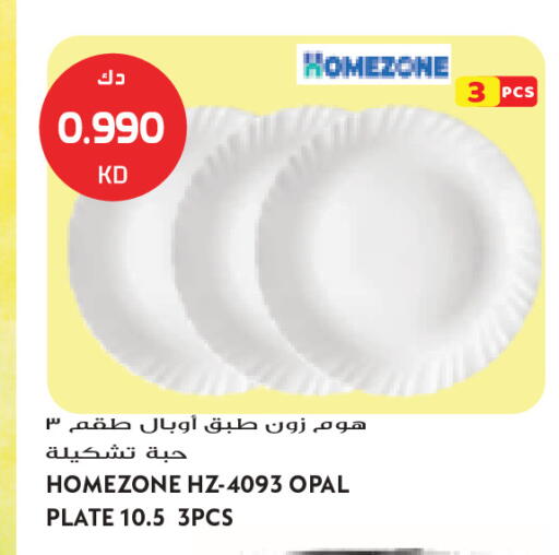 available at جراند كوستو in الكويت - مدينة الكويت