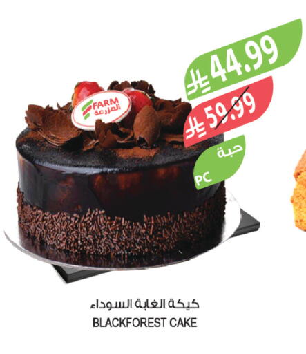 available at المزرعة in مملكة العربية السعودية, السعودية, سعودية - جازان