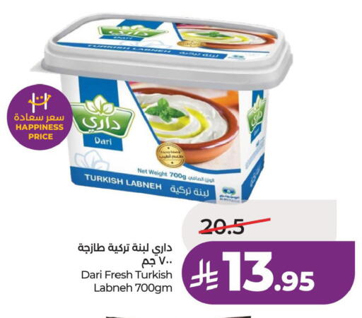 available at لولو هايبرماركت in مملكة العربية السعودية, السعودية, سعودية - الخبر‎