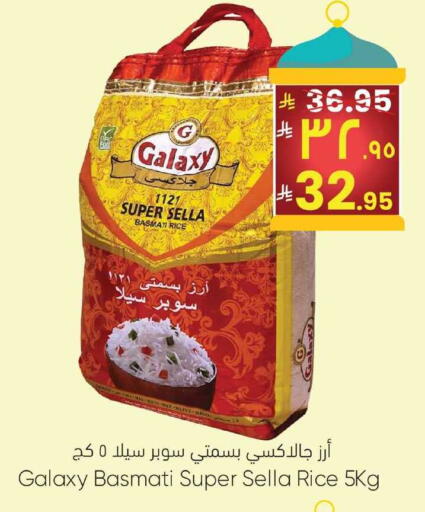 available at ستي فلاور in مملكة العربية السعودية, السعودية, سعودية - الرياض