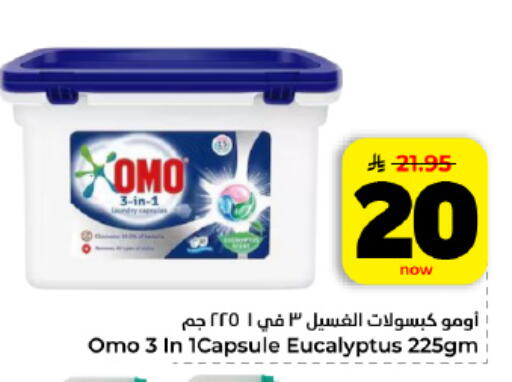 available at هايبر الوفاء in مملكة العربية السعودية, السعودية, سعودية - المنطقة الشرقية