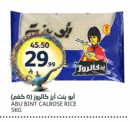 available at مركز الجزيرة للتسوق in مملكة العربية السعودية, السعودية, سعودية - الرياض