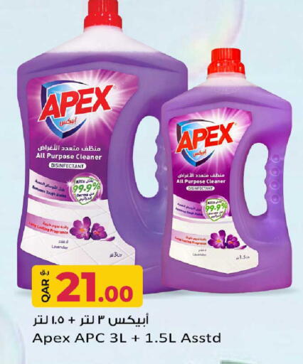 available at روابي هايبرماركت in قطر - الوكرة