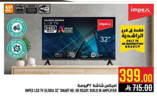 available at Abraj Hypermarket in KSA, Saudi Arabia, Saudi - Mecca