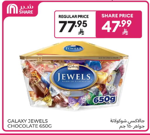 available at كارفور in مملكة العربية السعودية, السعودية, سعودية - بريدة
