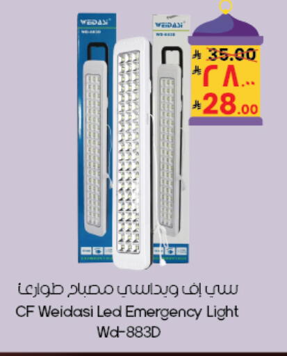 available at ستي فلاور in مملكة العربية السعودية, السعودية, سعودية - بريدة