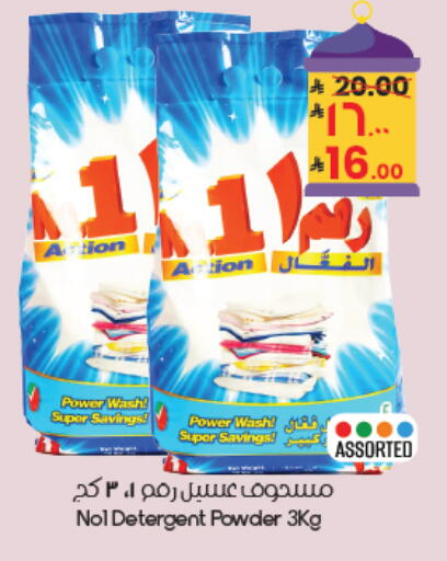 available at ستي فلاور in مملكة العربية السعودية, السعودية, سعودية - المنطقة الشرقية