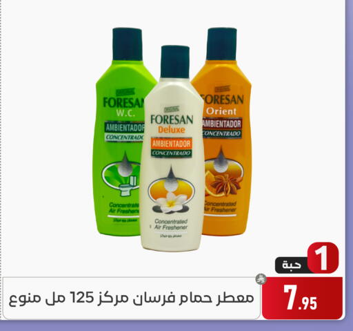 available at Family Discount in KSA, Saudi Arabia, Saudi - Dammam