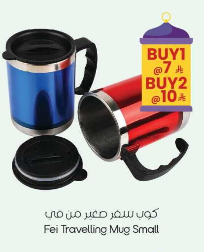available at City Flower in KSA, Saudi Arabia, Saudi - Jubail