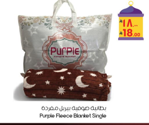 available at ستي فلاور in مملكة العربية السعودية, السعودية, سعودية - المنطقة الشرقية