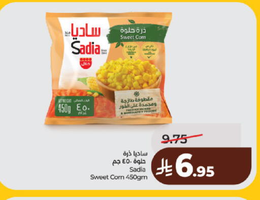 available at لولو هايبرماركت in مملكة العربية السعودية, السعودية, سعودية - حائل‎
