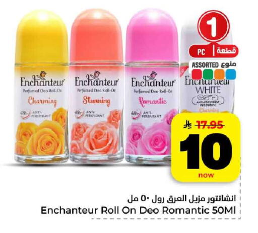 available at هايبر الوفاء in مملكة العربية السعودية, السعودية, سعودية - الرياض