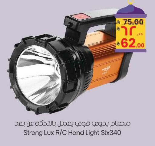 available at ستي فلاور in مملكة العربية السعودية, السعودية, سعودية - حائل‎