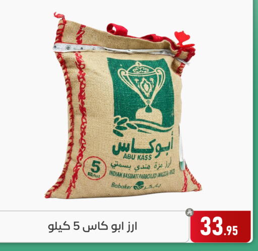 available at تخفيضات العائلة in مملكة العربية السعودية, السعودية, سعودية - المنطقة الشرقية