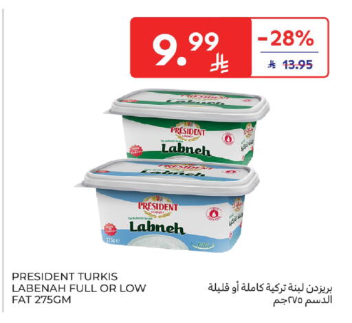 available at Carrefour in KSA, Saudi Arabia, Saudi - Buraidah