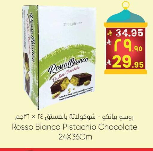 available at City Flower in KSA, Saudi Arabia, Saudi - Jubail