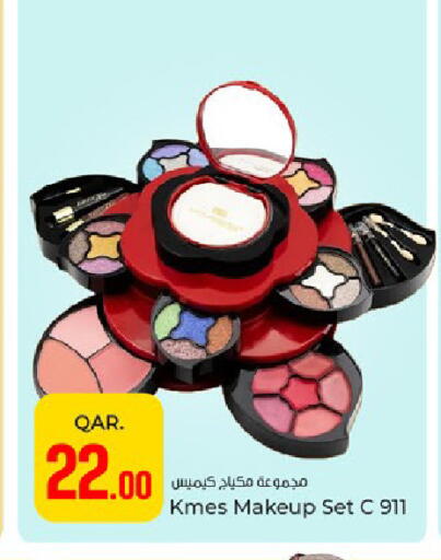 available at باريس هايبرماركت in قطر - الوكرة