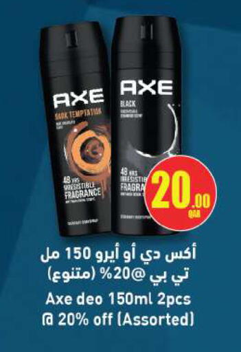 available at أنصار جاليري in قطر - الخور