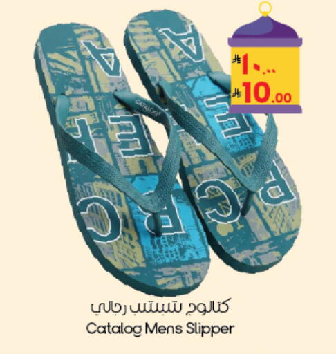 available at City Flower in KSA, Saudi Arabia, Saudi - Buraidah