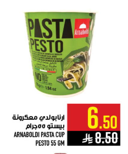 available at أبراج هايبر ماركت in مملكة العربية السعودية, السعودية, سعودية - مكة المكرمة