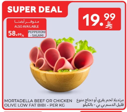 available at Carrefour in KSA, Saudi Arabia, Saudi - Buraidah