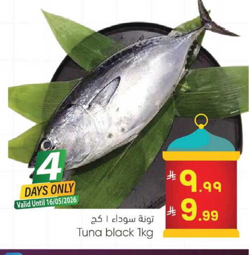 available at ستي فلاور in مملكة العربية السعودية, السعودية, سعودية - الرياض