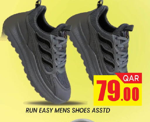 available at دوحة ستوب انح شوب هايبرماركت in قطر - الدوحة