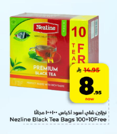 available at Hyper Al Wafa in KSA, Saudi Arabia, Saudi - Al Hasa