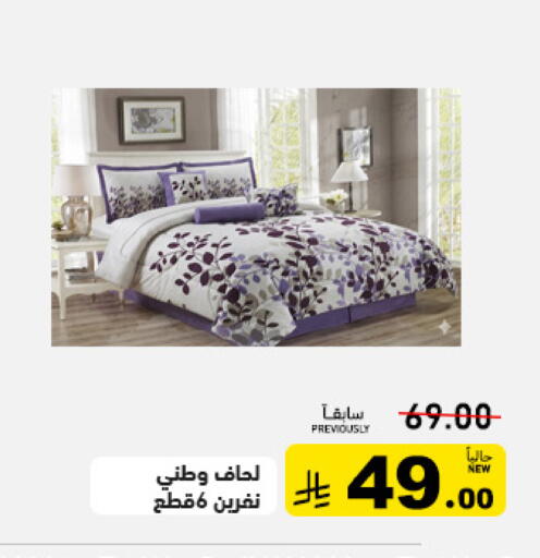 available at أسواق رامز in مملكة العربية السعودية, السعودية, سعودية - المنطقة الشرقية