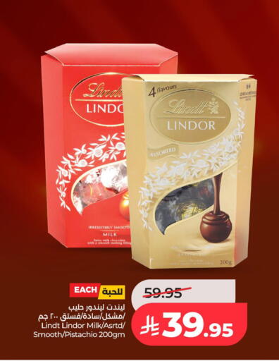 available at LULU Hypermarket in KSA, Saudi Arabia, Saudi - Al Khobar
