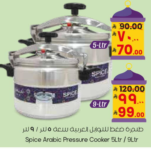 available at City Flower in KSA, Saudi Arabia, Saudi - Sakaka