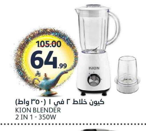 available at مركز الجزيرة للتسوق in مملكة العربية السعودية, السعودية, سعودية - الرياض