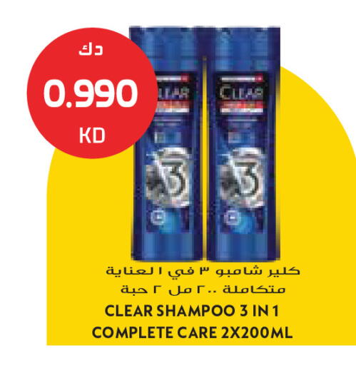 available at جراند كوستو in الكويت - مدينة الكويت