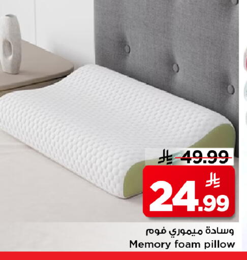 available at مارك & سيف in مملكة العربية السعودية, السعودية, سعودية - الأحساء‎