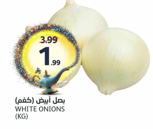 available at مركز الجزيرة للتسوق in مملكة العربية السعودية, السعودية, سعودية - الرياض