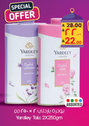 available at City Flower in KSA, Saudi Arabia, Saudi - Dammam