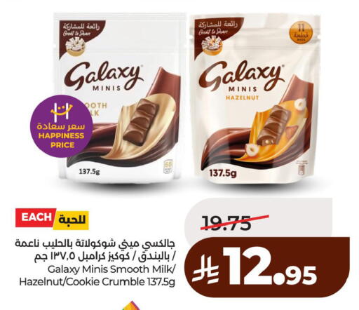 available at لولو هايبرماركت in مملكة العربية السعودية, السعودية, سعودية - الخبر‎