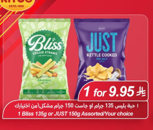 available at لولو هايبرماركت in مملكة العربية السعودية, السعودية, سعودية - حائل‎
