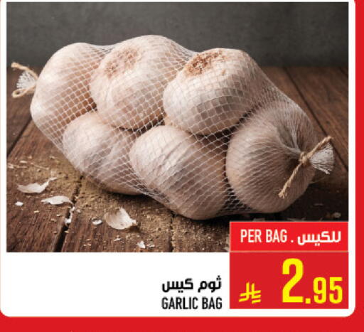 Garlic available at Abraj Hypermarket in KSA, Saudi Arabia, Saudi - Mecca