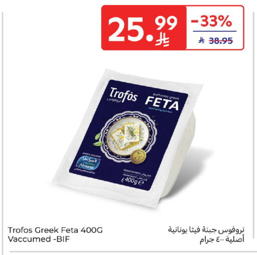 available at Carrefour in KSA, Saudi Arabia, Saudi - Buraidah