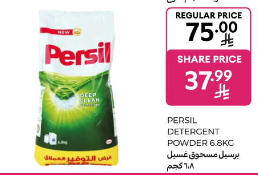 available at Carrefour in KSA, Saudi Arabia, Saudi - Buraidah